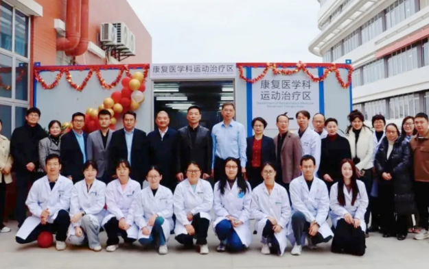 新环境，“心”服务！福医二院康复医学科全面焕新启程