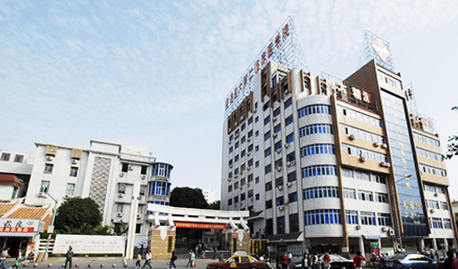 福建医科大学附属第二医院体检中心