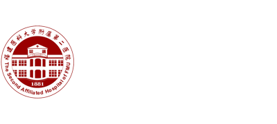 福建医科大学附属第二医院体检中心